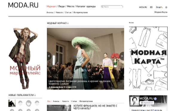 MODA.RU